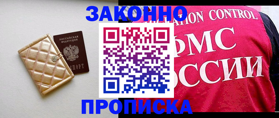 регистрация для дет. сада в Белоярске